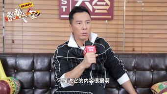 笑果最新爆料视频,娱乐圈幕后真相大曝光！